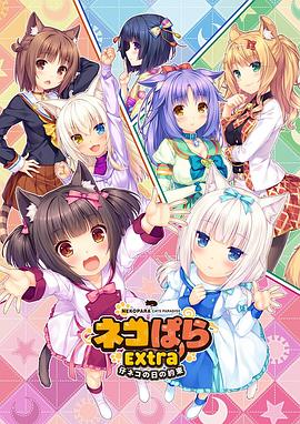 国产欧美日本在线